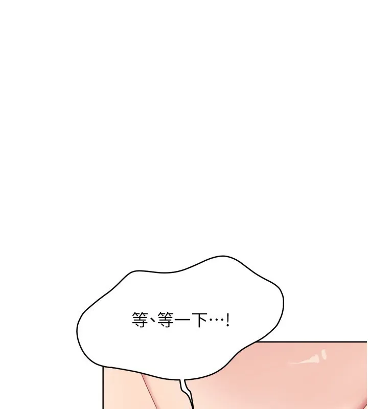 第46话-我这样…有让你满意吗? 40